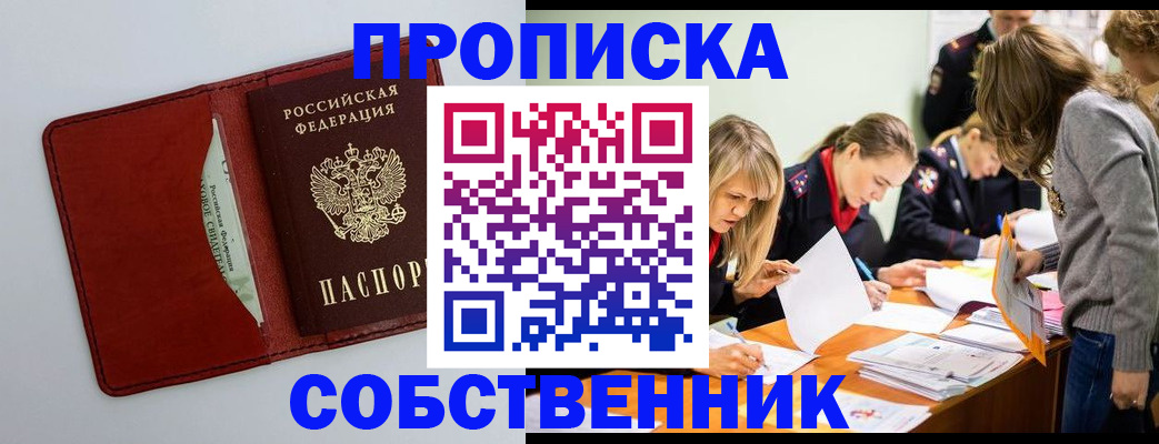 регистрация для школы в Плавске